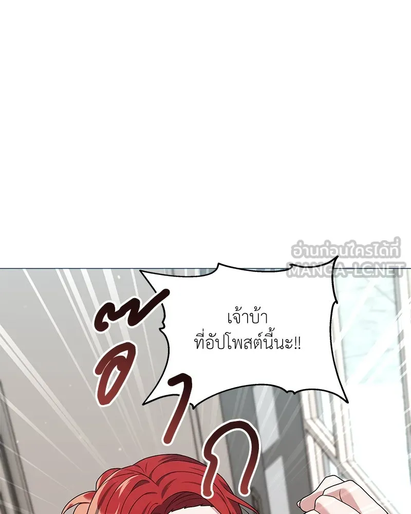 คนสวนโลกฮันเตอร์ ตอนที่ 18 รูปที่ 135