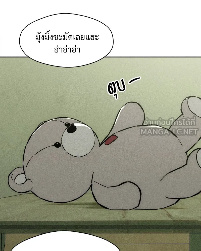 บุปผารุ่มราคะ ตอนที่ 27 รูปที่ 18