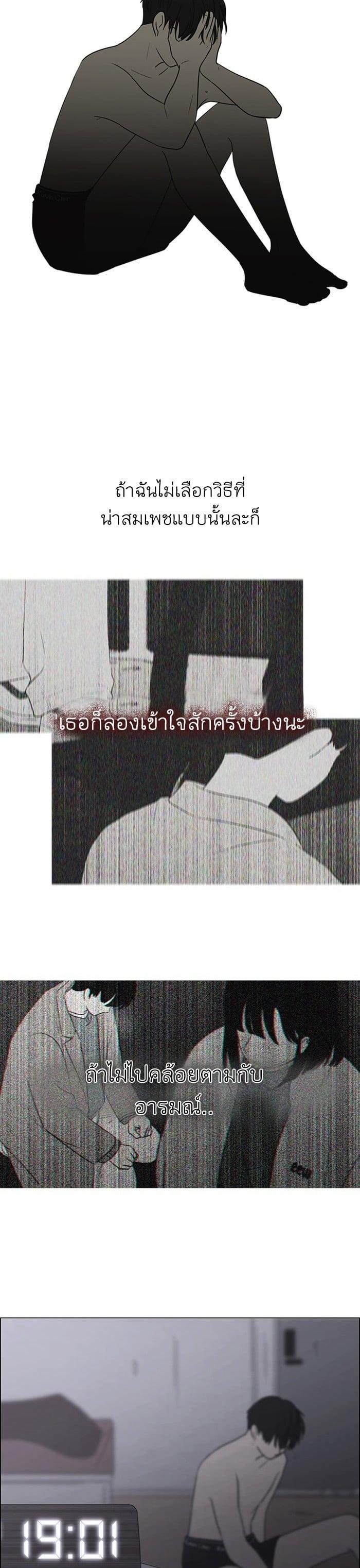 Manga-lc-com อ่านมังงะ อ่านการ์ตูน ออนไลน์ ฟรี Love Revolution รักนี้ต้องปฏิวัติ ตอนที่ 1 2 3 4 5 6 7 8 9 10 11 12 13 14 ฟรี ไม่มีโฆษณา Manga-lc - อ่าน มังงะ อ่าน การ์ตูน ออนไลน์ อ่านมังงะ ฟรี