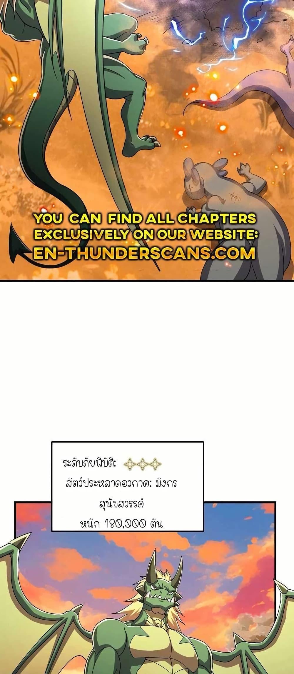 Manga-lc-com อ่านมังงะ อ่านการ์ตูน ออนไลน์ ฟรี My Clone is the Space Bug King ตอนที่ 1 2 3 4 5 6 7 8 9 10 11 12 13 14 ฟรี ไม่มีโฆษณา Manga-lc - อ่าน มังงะ อ่าน การ์ตูน ออนไลน์ อ่านมังงะ ฟรี