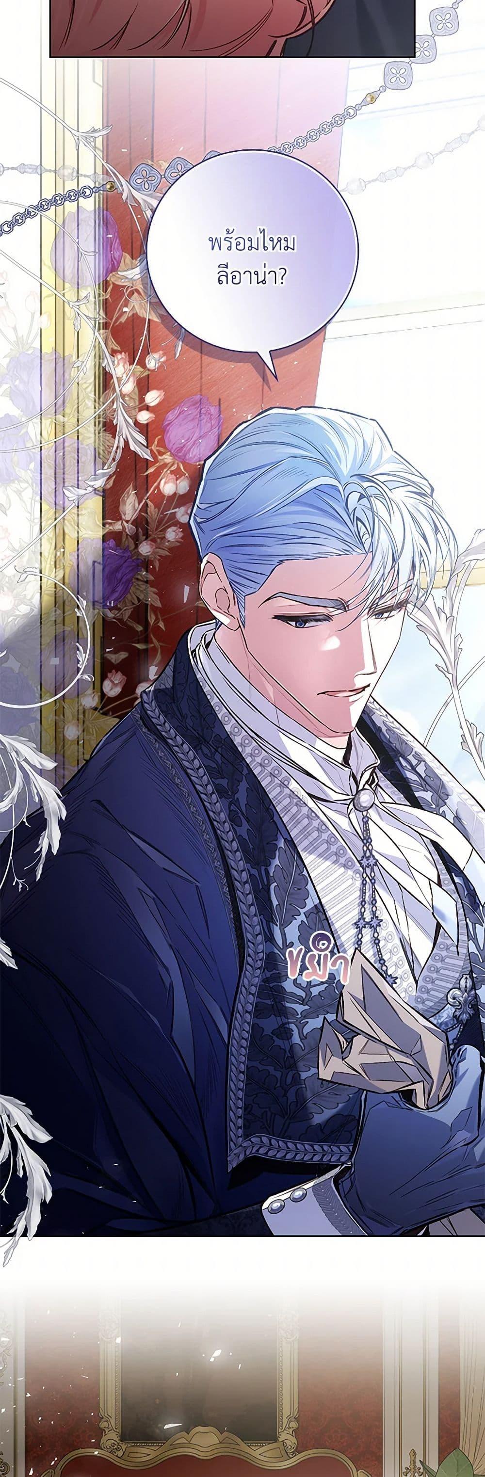 Manga-lc-com อ่านมังงะ อ่านการ์ตูน ออนไลน์ ฟรี Your Enemy in Your Past Life Was Your Father ตอนที่ 1 2 3 4 5 6 7 8 9 10 11 12 13 14 ฟรี ไม่มีโฆษณา Manga-lc - อ่าน มังงะ อ่าน การ์ตูน ออนไลน์ อ่านมังงะ ฟรี