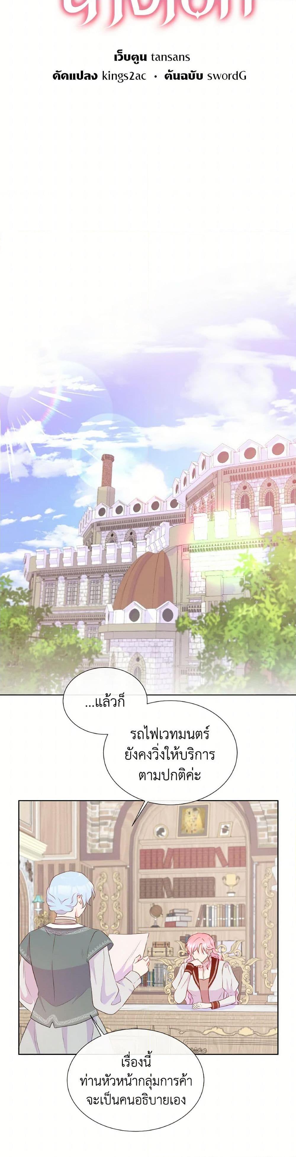 Manga-lc-com อ่านมังงะ อ่านการ์ตูน ออนไลน์ ฟรี Don’t Trust the Female Lead ตอนที่ 1 2 3 4 5 6 7 8 9 10 11 12 13 14 ฟรี ไม่มีโฆษณา Manga-lc - อ่าน มังงะ อ่าน การ์ตูน ออนไลน์ อ่านมังงะ ฟรี