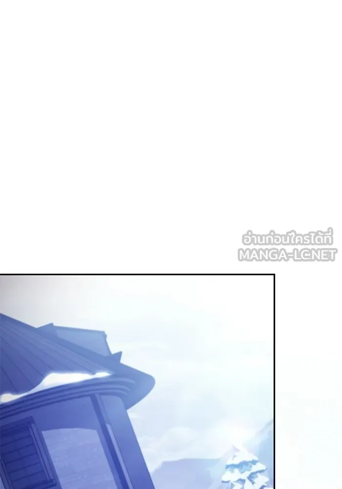 ลูกชายคนเล็กของดยุกคือมือสังหาร ตอนที่ 106 รูปที่ 168