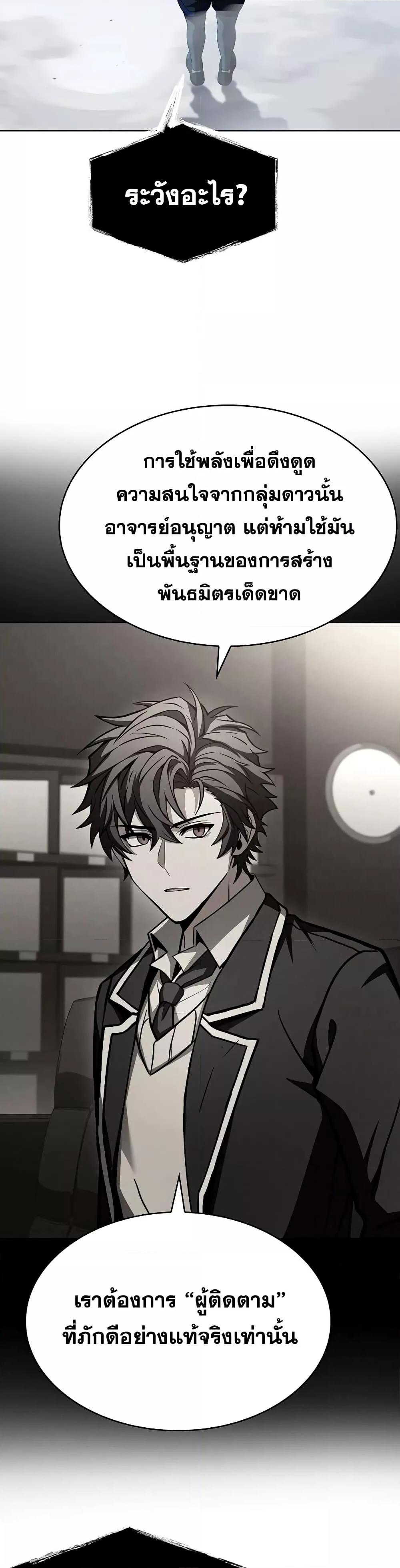 Manga-lc-com อ่านมังงะ อ่านการ์ตูน ออนไลน์ ฟรี TheConstellati ตอนที่ 1 2 3 4 5 6 7 8 9 10 11 12 13 14 ฟรี ไม่มีโฆษณา Manga-lc - อ่าน มังงะ อ่าน การ์ตูน ออนไลน์ อ่านมังงะ ฟรี