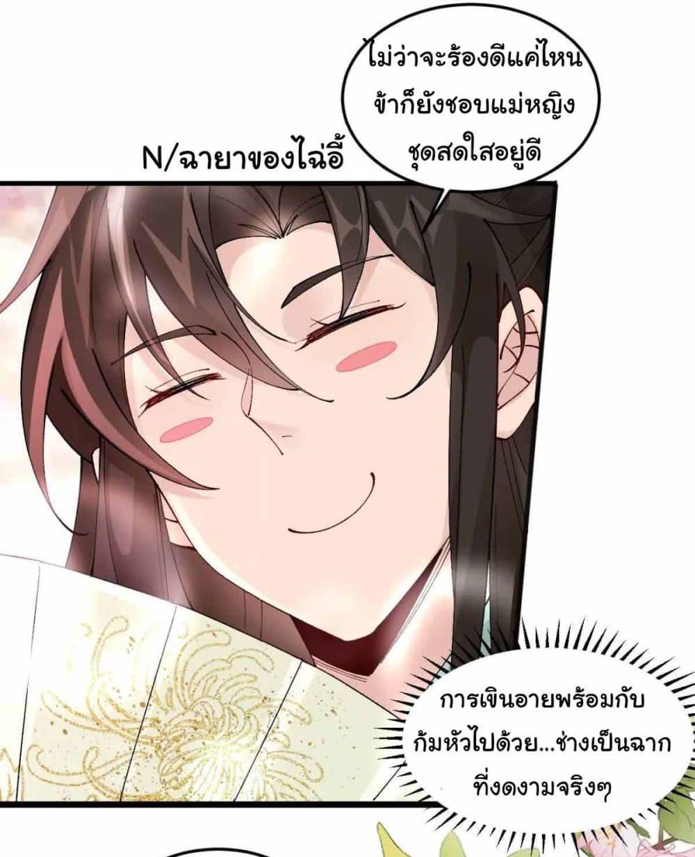 Manga-lc-com อ่านมังงะ อ่านการ์ตูน ออนไลน์ ฟรี SystemOP ตอนที่ 1 2 3 4 5 6 7 8 9 10 11 12 13 14 ฟรี ไม่มีโฆษณา Manga-lc - อ่าน มังงะ อ่าน การ์ตูน ออนไลน์ อ่านมังงะ ฟรี