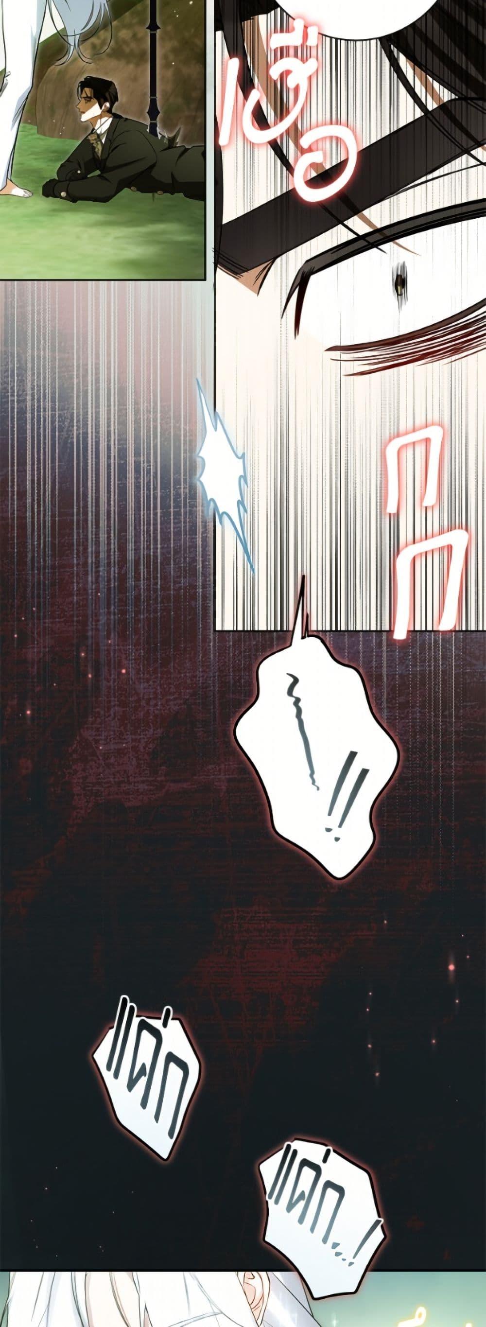 Manga-lc-com อ่านมังงะ อ่านการ์ตูน ออนไลน์ ฟรี I Think I’ve Been Possessed Somewhere ตอนที่ 1 2 3 4 5 6 7 8 9 10 11 12 13 14 ฟรี ไม่มีโฆษณา Manga-lc - อ่าน มังงะ อ่าน การ์ตูน ออนไลน์ อ่านมังงะ ฟรี