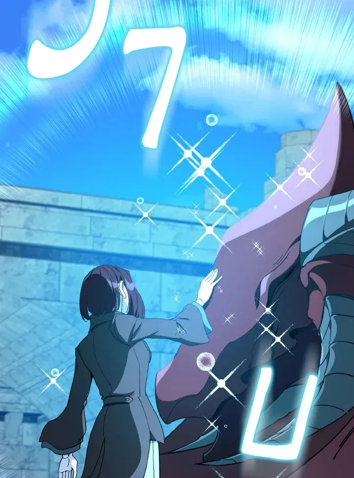 Max Level Player ตอนที่ ตอนที่ 90 รูปที่ 83