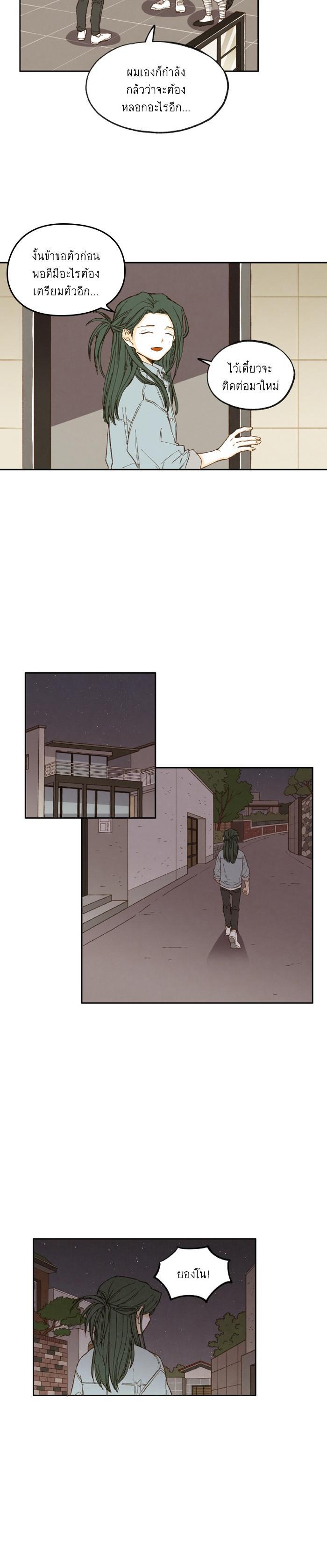 Manga-lc-com อ่านมังงะ อ่านการ์ตูน ออนไลน์ ฟรี How to Become a Dragon ตอนที่ 1 2 3 4 5 6 7 8 9 10 11 12 13 14 ฟรี ไม่มีโฆษณา Manga-lc - อ่าน มังงะ อ่าน การ์ตูน ออนไลน์ อ่านมังงะ ฟรี