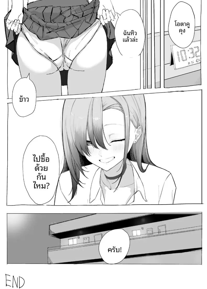 Doujin-Lc- อ่าน โดจิน มังฮวา เกาหลี ญี่ปุ่น จีน แปลไทย สิ่งตอบเเทนที่เธอมอบให้ (Kaekaeru) ตอนที่ 1 2 3 4 5 6 7 8 9 10 11 12 13 14 ฟรี ไม่มีโฆษณา อ่าน โดจิน Manhwa เกาหลี ญี่ปุ่น จีน เรามีครบ คัดมาให้เน้นๆ โดจิน 18+ รับประกันความฟินโดย  Doujin Lc