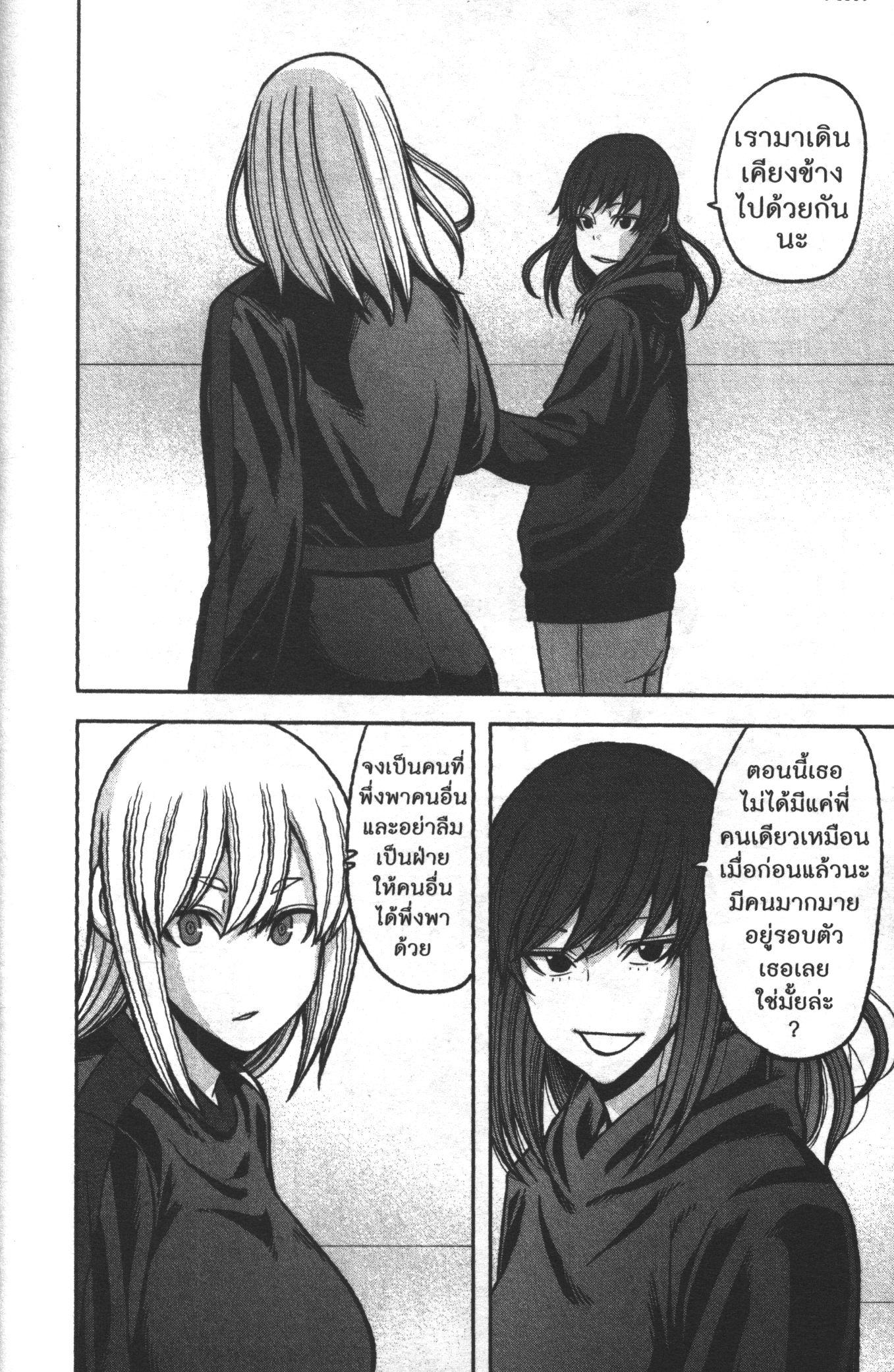 Manga-lc-com อ่านมังงะ อ่านการ์ตูน ออนไลน์ ฟรี Tougen Anki สงครามเลือดอสูร ตอนที่ 1 2 3 4 5 6 7 8 9 10 11 12 13 14 ฟรี ไม่มีโฆษณา Manga-lc - อ่าน มังงะ อ่าน การ์ตูน ออนไลน์ อ่านมังงะ ฟรี