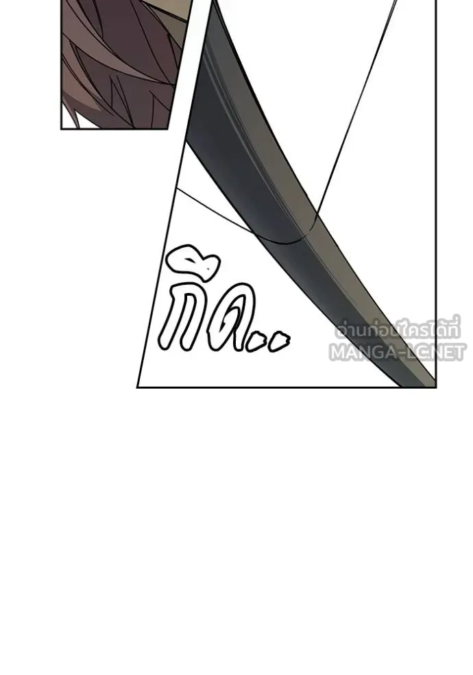 Study Group ตอนที่ 271 รูปที่ 150