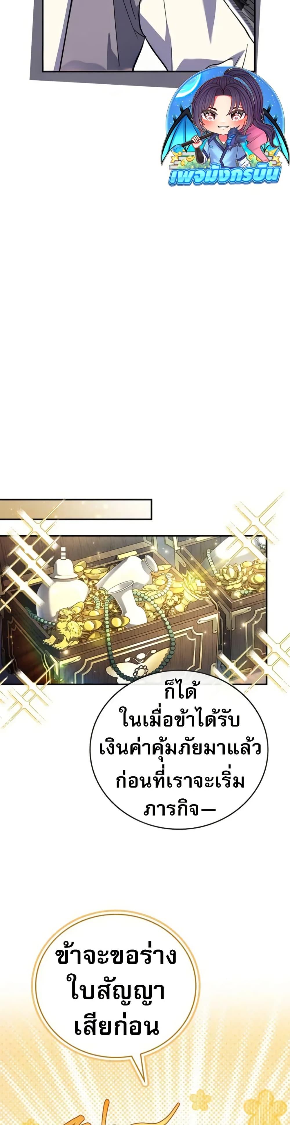 Manga-lc-com อ่านมังงะ อ่านการ์ตูน ออนไลน์ ฟรี Reincarnated Escort Warrior ตอนที่ 1 2 3 4 5 6 7 8 9 10 11 12 13 14 ฟรี ไม่มีโฆษณา Manga-lc - อ่าน มังงะ อ่าน การ์ตูน ออนไลน์ อ่านมังงะ ฟรี