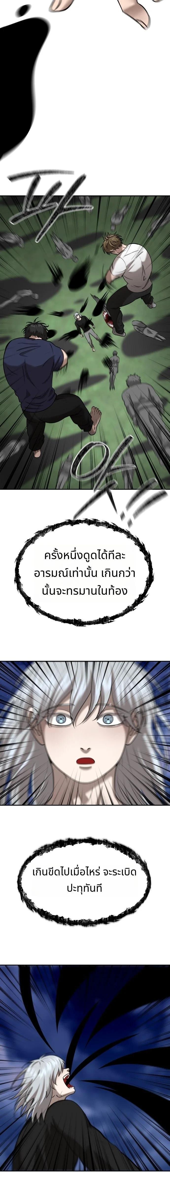 Manga-lc-com อ่านมังงะ อ่านการ์ตูน ออนไลน์ ฟรี Why You Shouldn’t Enter a Haunted House ตอนที่ 1 2 3 4 5 6 7 8 9 10 11 12 13 14 ฟรี ไม่มีโฆษณา Manga-lc - อ่าน มังงะ อ่าน การ์ตูน ออนไลน์ อ่านมังงะ ฟรี