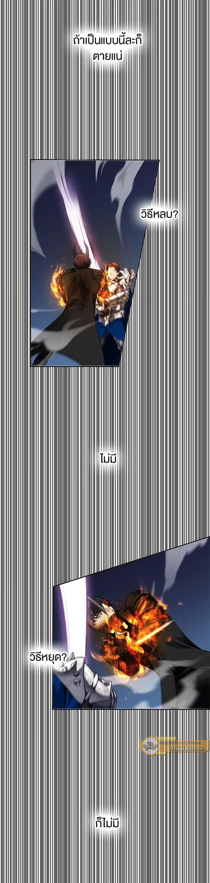 Manga-lc-com อ่านมังงะ อ่านการ์ตูน ออนไลน์ ฟรี Second Life Ranker ตอนที่ 1 2 3 4 5 6 7 8 9 10 11 12 13 14 ฟรี ไม่มีโฆษณา Manga-lc - อ่าน มังงะ อ่าน การ์ตูน ออนไลน์ อ่านมังงะ ฟรี