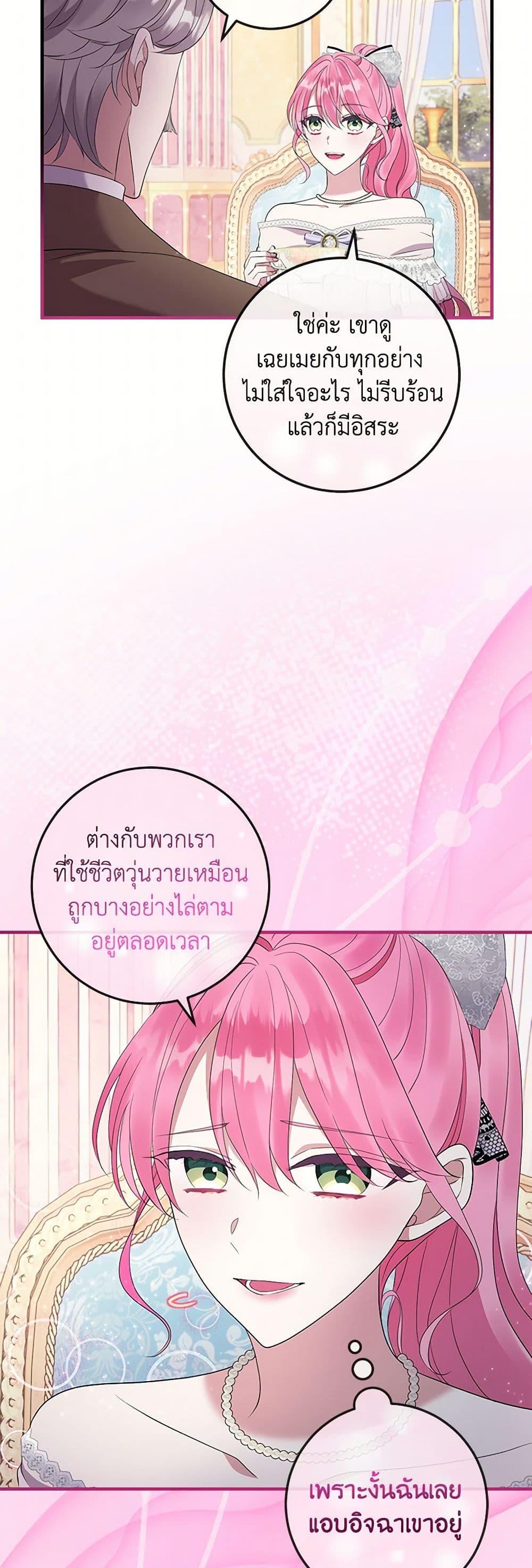 Manga-lc-com อ่านมังงะ อ่านการ์ตูน ออนไลน์ ฟรี Move, I’m Deciding the Ending! ตอนที่ 1 2 3 4 5 6 7 8 9 10 11 12 13 14 ฟรี ไม่มีโฆษณา Manga-lc - อ่าน มังงะ อ่าน การ์ตูน ออนไลน์ อ่านมังงะ ฟรี