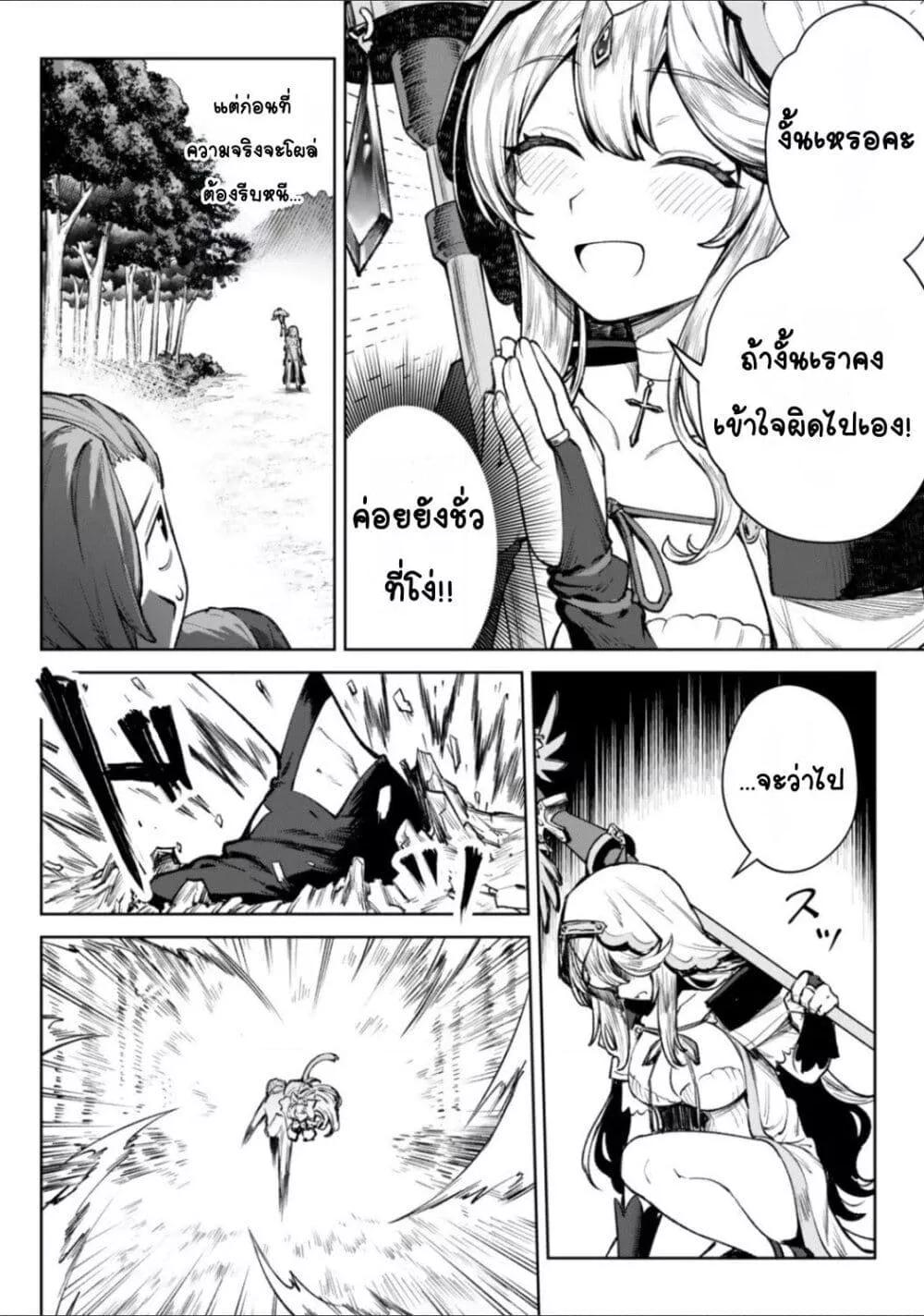 Doujin-Lc- อ่าน โดจิน มังฮวา เกาหลี ญี่ปุ่น จีน แปลไทย Kuromaku Ikka ni Tensei Shita Kedo Gensaku Mushishite Dokuritsu Suru ตอนที่ 1 2 3 4 5 6 7 8 9 10 11 12 13 14 ฟรี ไม่มีโฆษณา อ่าน โดจิน Manhwa เกาหลี ญี่ปุ่น จีน เรามีครบ คัดมาให้เน้นๆ โดจิน 18+ รับประกันความฟินโดย  Doujin Lc