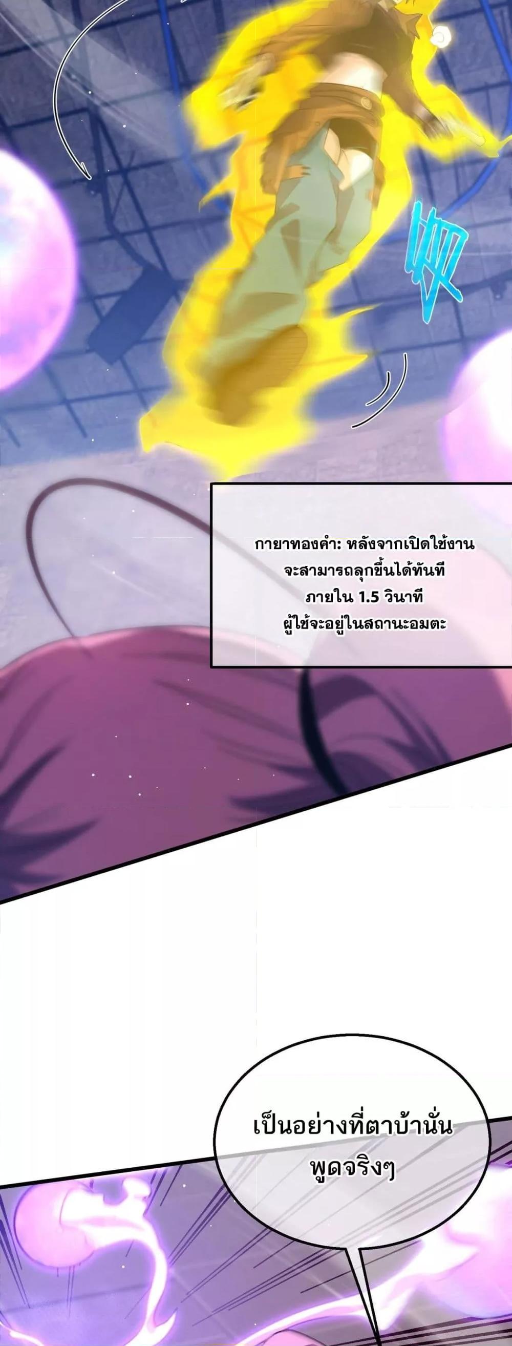 Manga-lc-com อ่านมังงะ อ่านการ์ตูน ออนไลน์ ฟรี MyPassiveSkil ตอนที่ 1 2 3 4 5 6 7 8 9 10 11 12 13 14 ฟรี ไม่มีโฆษณา Manga-lc - อ่าน มังงะ อ่าน การ์ตูน ออนไลน์ อ่านมังงะ ฟรี