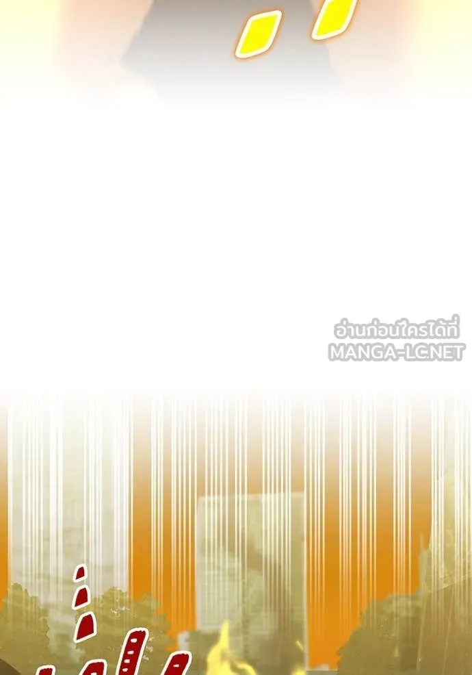 เพลเยอร์เลือดเทวะ ตอนที่ 103 รูปที่ 135