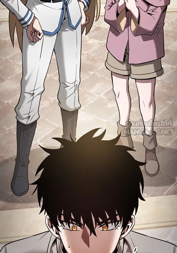 นักดาบอัจฉริยะจากอะคาเดมี ตอนที่ 13 รูปที่ 6