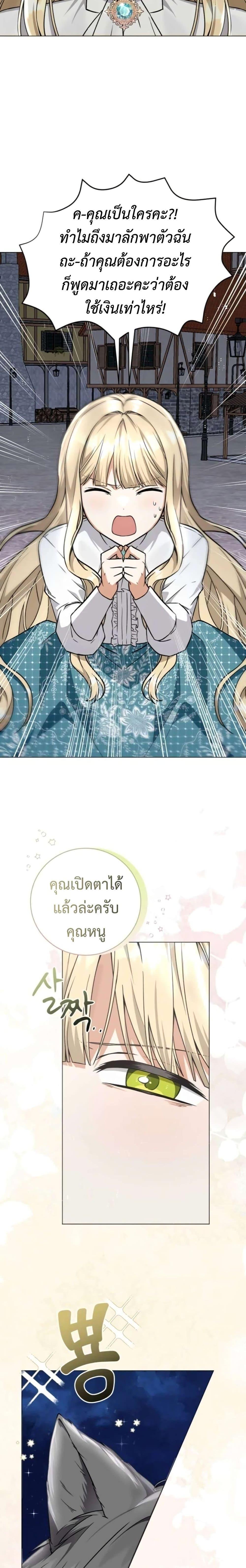 Manga-lc-com อ่านมังงะ อ่านการ์ตูน ออนไลน์ ฟรี I Opened an Illegal Veterinary Clinic in Another World ตอนที่ 1 2 3 4 5 6 7 8 9 10 11 12 13 14 ฟรี ไม่มีโฆษณา Manga-lc - อ่าน มังงะ อ่าน การ์ตูน ออนไลน์ อ่านมังงะ ฟรี