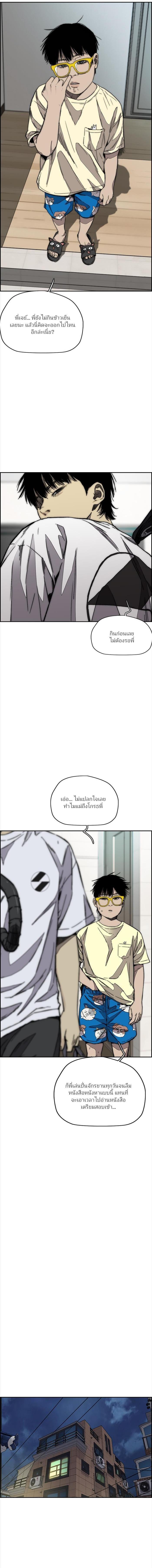 Manga-lc-com อ่านมังงะ อ่านการ์ตูน ออนไลน์ ฟรี Wind Breaker ปั่นสู้ฝัน ตอนที่ 1 2 3 4 5 6 7 8 9 10 11 12 13 14 ฟรี ไม่มีโฆษณา Manga-lc - อ่าน มังงะ อ่าน การ์ตูน ออนไลน์ อ่านมังงะ ฟรี