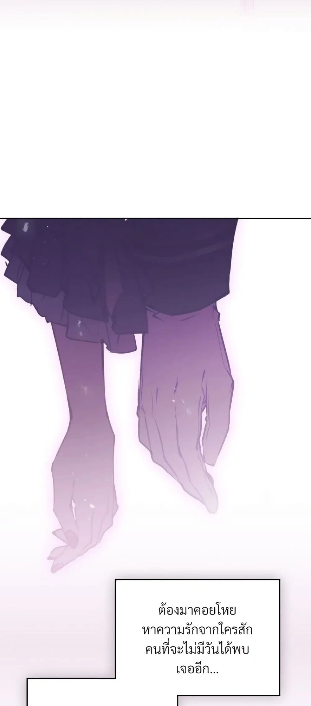 Manga-lc-com อ่านมังงะ อ่านการ์ตูน ออนไลน์ ฟรี Death Is The Only Ending For The Villainess ตอนที่ 1 2 3 4 5 6 7 8 9 10 11 12 13 14 ฟรี ไม่มีโฆษณา Manga-lc - อ่าน มังงะ อ่าน การ์ตูน ออนไลน์ อ่านมังงะ ฟรี