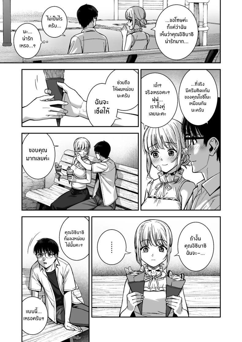 Doujin-Lc- อ่าน โดจิน มังฮวา เกาหลี ญี่ปุ่น จีน แปลไทย ผมกับเธอเป็นแค่คู่ทดลองงั้นเหรอ [Do well !!! (Tatsuka)] Kanojo wa Boku no Taieki de Ugoite iru Phase 01 ตอนที่ 1 2 3 4 5 6 7 8 9 10 11 12 13 14 ฟรี ไม่มีโฆษณา อ่าน โดจิน Manhwa เกาหลี ญี่ปุ่น จีน เรามีครบ คัดมาให้เน้นๆ โดจิน 18+ รับประกันความฟินโดย  Doujin Lc
