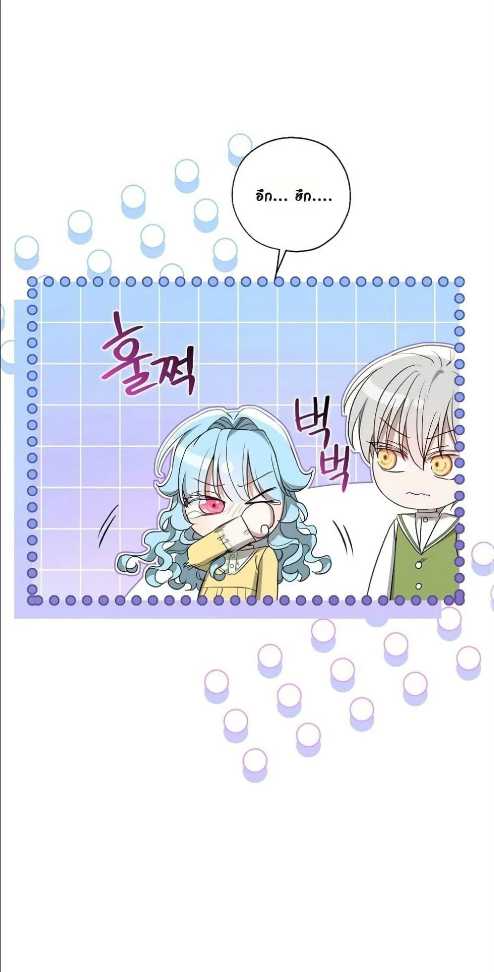 Manga-lc-com อ่านมังงะ อ่านการ์ตูน ออนไลน์ ฟรี The Oracle of the Villainous Baby ตอนที่ 1 2 3 4 5 6 7 8 9 10 11 12 13 14 ฟรี ไม่มีโฆษณา Manga-lc - อ่าน มังงะ อ่าน การ์ตูน ออนไลน์ อ่านมังงะ ฟรี