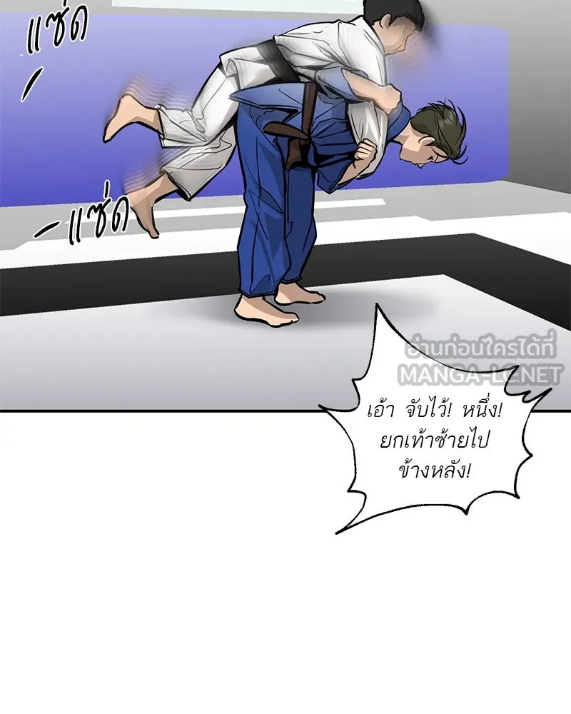 ตำนานเทพธิดาตกสวรรค์ ตอนที่ 103 รูปที่ 33