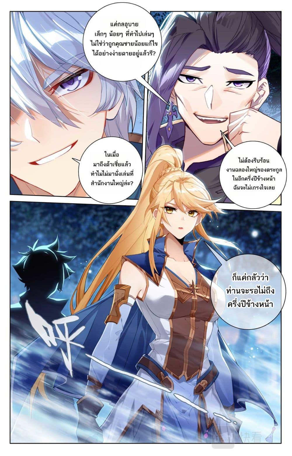 Manga-lc-com อ่านมังงะ อ่านการ์ตูน ออนไลน์ ฟรี Absolute Resonance ตอนที่ 1 2 3 4 5 6 7 8 9 10 11 12 13 14 ฟรี ไม่มีโฆษณา Manga-lc - อ่าน มังงะ อ่าน การ์ตูน ออนไลน์ อ่านมังงะ ฟรี