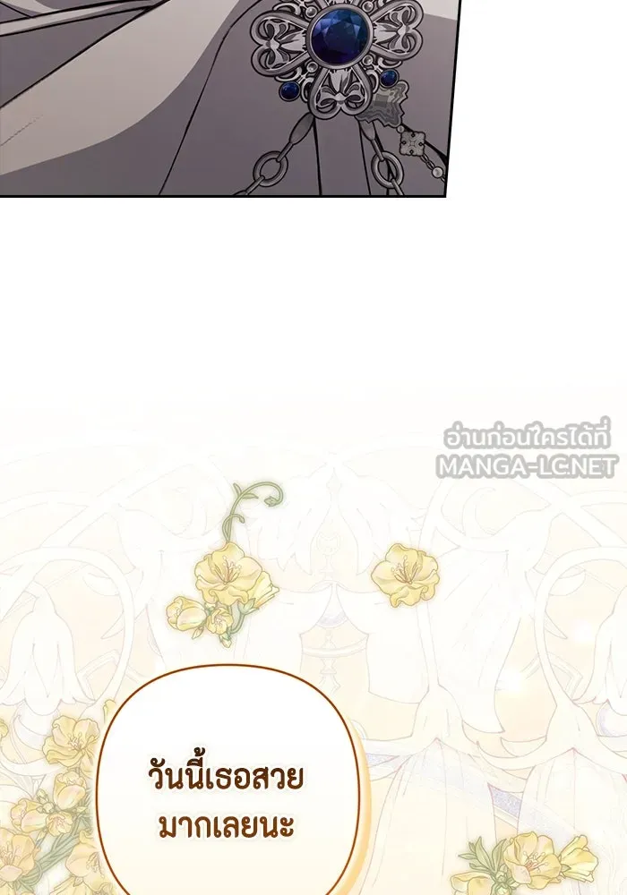 ละครชีวิตลิขิตรัก ตอนที่ 23 รูปที่ 75