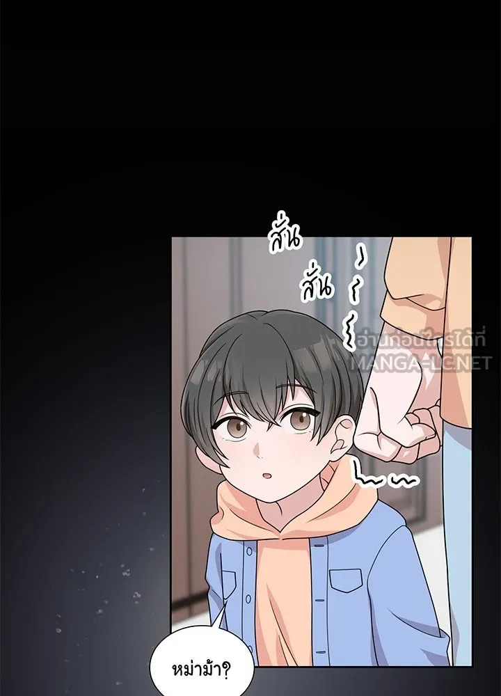 เพลิงแค้นผลาญใจ ตอนที่ 4 รูปที่ 12