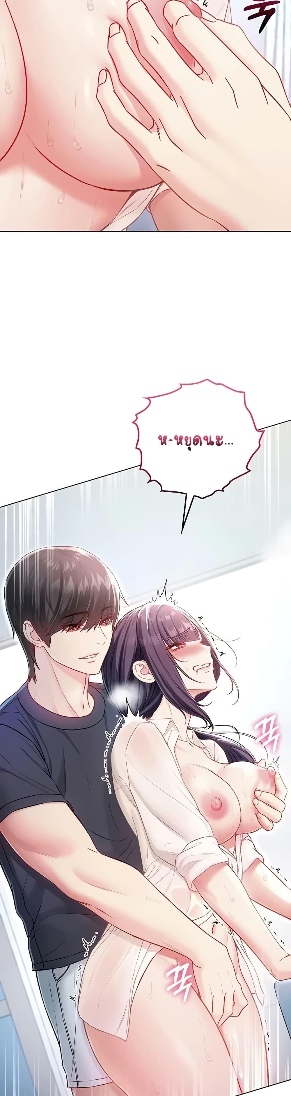 Doujin-Lc- อ่าน โดจิน มังฮวา เกาหลี ญี่ปุ่น จีน แปลไทย I Am a Vampire ตอนที่ 1 2 3 4 5 6 7 8 9 10 11 12 13 14 ฟรี ไม่มีโฆษณา อ่าน โดจิน Manhwa เกาหลี ญี่ปุ่น จีน เรามีครบ คัดมาให้เน้นๆ โดจิน 18+ รับประกันความฟินโดย  Doujin Lc