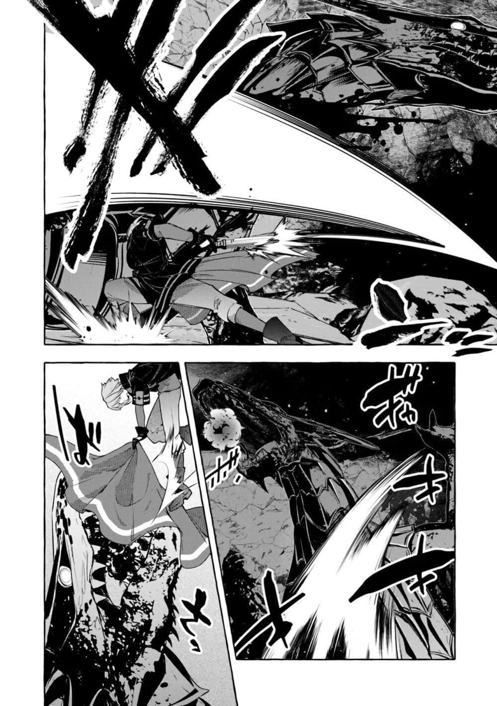 Manga-lc-com อ่านมังงะ อ่านการ์ตูน ออนไลน์ ฟรี Kinzoku Slime wo Taoshi Makutta Ore ga “Kurokou no Ou” to Yobareru Made ตอนที่ 1 2 3 4 5 6 7 8 9 10 11 12 13 14 ฟรี ไม่มีโฆษณา Manga-lc - อ่าน มังงะ อ่าน การ์ตูน ออนไลน์ อ่านมังงะ ฟรี