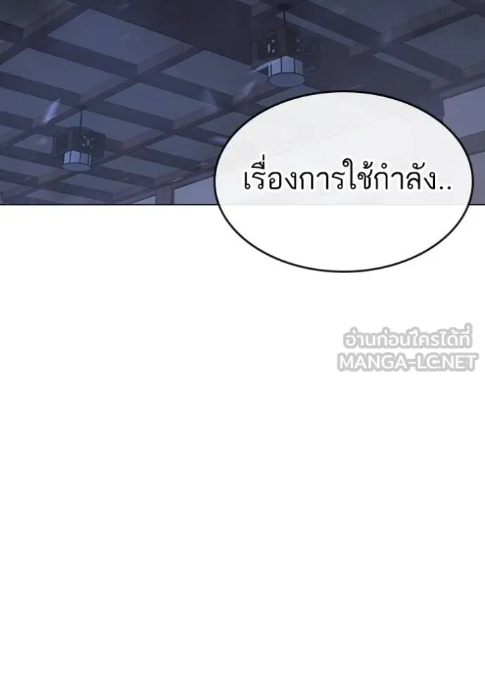 reality ตอนที่ 162 รูปที่ 144