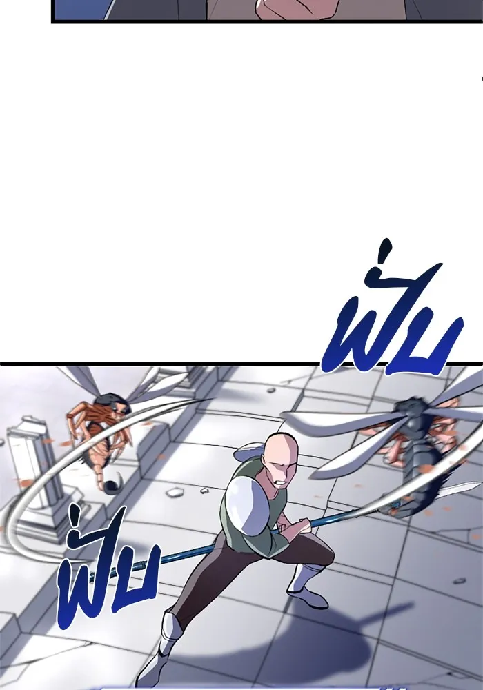 โคตรอาวุธลับระดับ ตอนที่ 2 รูปที่ 46