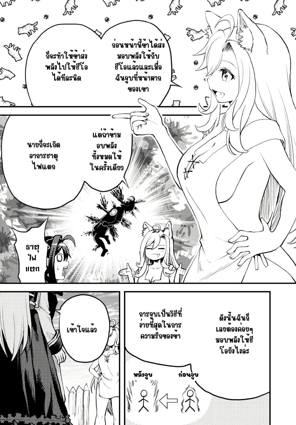 Manga-lc-com อ่านมังงะ อ่านการ์ตูน ออนไลน์ ฟรี Tsuihou Sareta Tensei Ouji, “Auto Craft” Skill de Ryouchi o Bakusoku de Kaitakushi Saikyou no Mura o Tsukutte Shimau ตอนที่ 1 2 3 4 5 6 7 8 9 10 11 12 13 14 ฟรี ไม่มีโฆษณา Manga-lc - อ่าน มังงะ อ่าน การ์ตูน ออนไลน์ อ่านมังงะ ฟรี