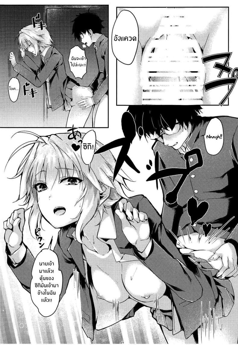 Doujin-Lc- อ่าน โดจิน มังฮวา เกาหลี ญี่ปุ่น จีน แปลไทย รักเเท้เจ้าหญิงดวงจันทร์ [TRENDKILL (Follet)] Shinai 1 (Tsukihime) ตอนที่ 1 2 3 4 5 6 7 8 9 10 11 12 13 14 ฟรี ไม่มีโฆษณา อ่าน โดจิน Manhwa เกาหลี ญี่ปุ่น จีน เรามีครบ คัดมาให้เน้นๆ โดจิน 18+ รับประกันความฟินโดย  Doujin Lc