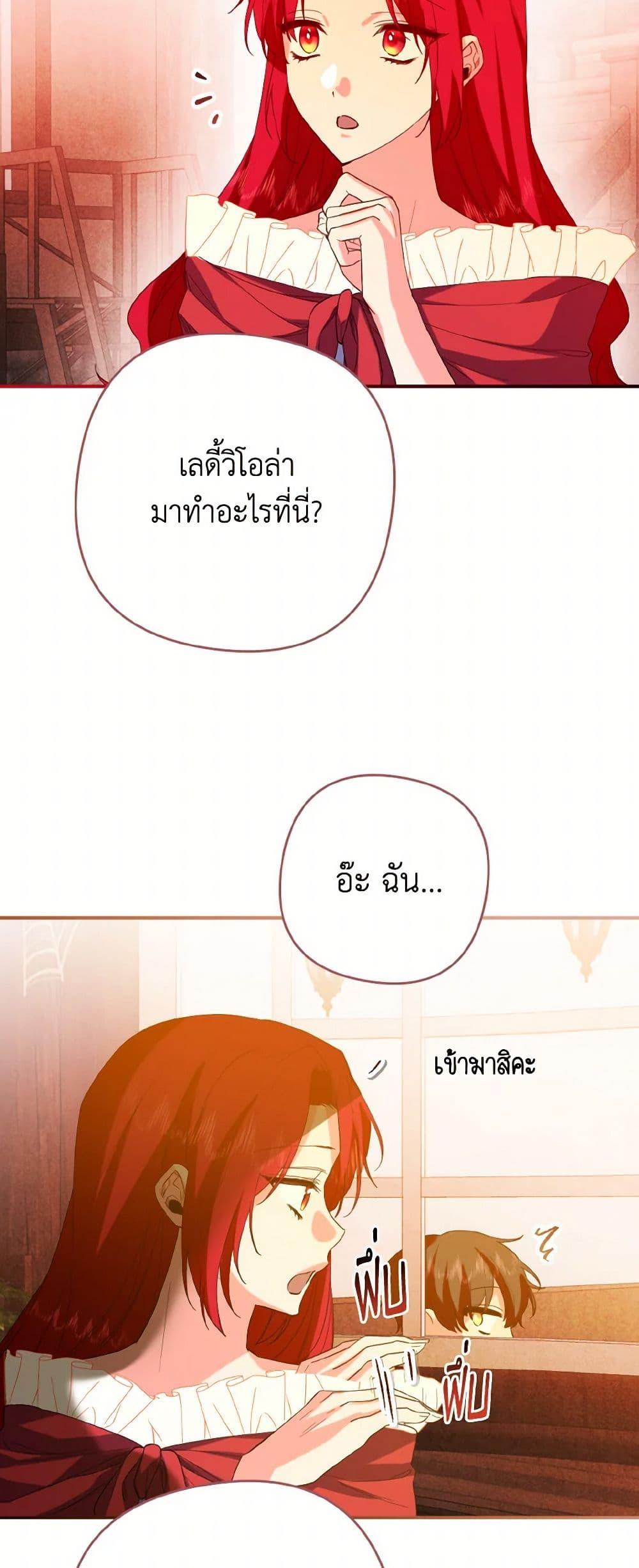 Manga-lc-com อ่านมังงะ อ่านการ์ตูน ออนไลน์ ฟรี I Tamed the Duke ตอนที่ 1 2 3 4 5 6 7 8 9 10 11 12 13 14 ฟรี ไม่มีโฆษณา Manga-lc - อ่าน มังงะ อ่าน การ์ตูน ออนไลน์ อ่านมังงะ ฟรี