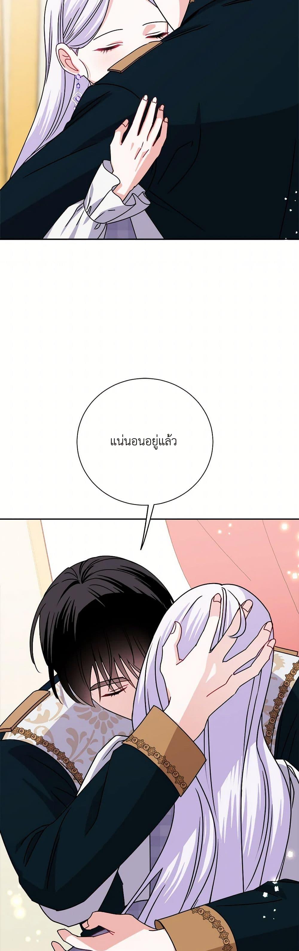 Manga-lc-com อ่านมังงะ อ่านการ์ตูน ออนไลน์ ฟรี All About the Duke ตอนที่ 1 2 3 4 5 6 7 8 9 10 11 12 13 14 ฟรี ไม่มีโฆษณา Manga-lc - อ่าน มังงะ อ่าน การ์ตูน ออนไลน์ อ่านมังงะ ฟรี