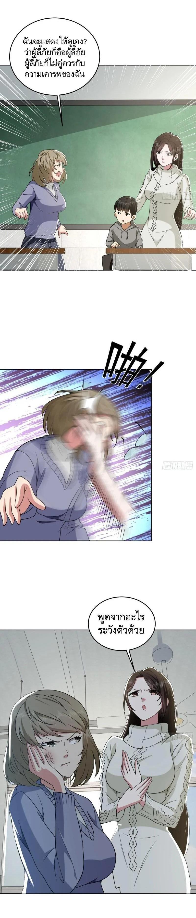 Manga-lc-com อ่านมังงะ อ่านการ์ตูน ออนไลน์ ฟรี The First Order ตอนที่ 1 2 3 4 5 6 7 8 9 10 11 12 13 14 ฟรี ไม่มีโฆษณา Manga-lc - อ่าน มังงะ อ่าน การ์ตูน ออนไลน์ อ่านมังงะ ฟรี