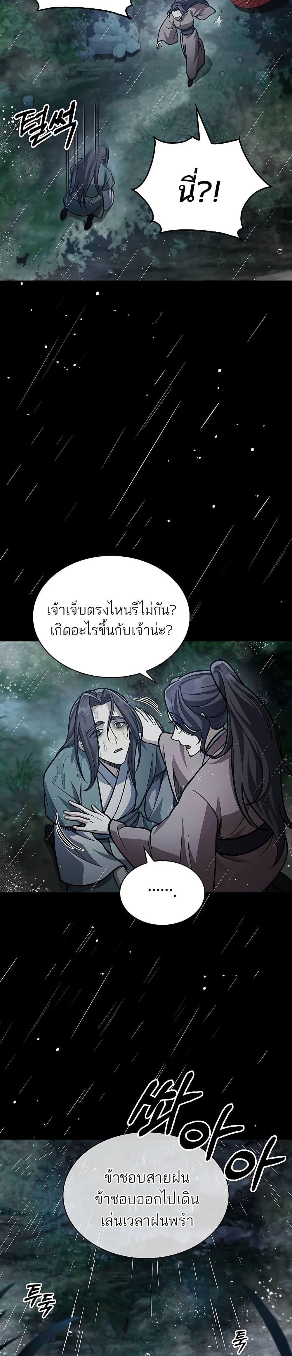 Manga-lc-com อ่านมังงะ อ่านการ์ตูน ออนไลน์ ฟรี Heavenly Grand Archive’s Young Master ตอนที่ 1 2 3 4 5 6 7 8 9 10 11 12 13 14 ฟรี ไม่มีโฆษณา Manga-lc - อ่าน มังงะ อ่าน การ์ตูน ออนไลน์ อ่านมังงะ ฟรี