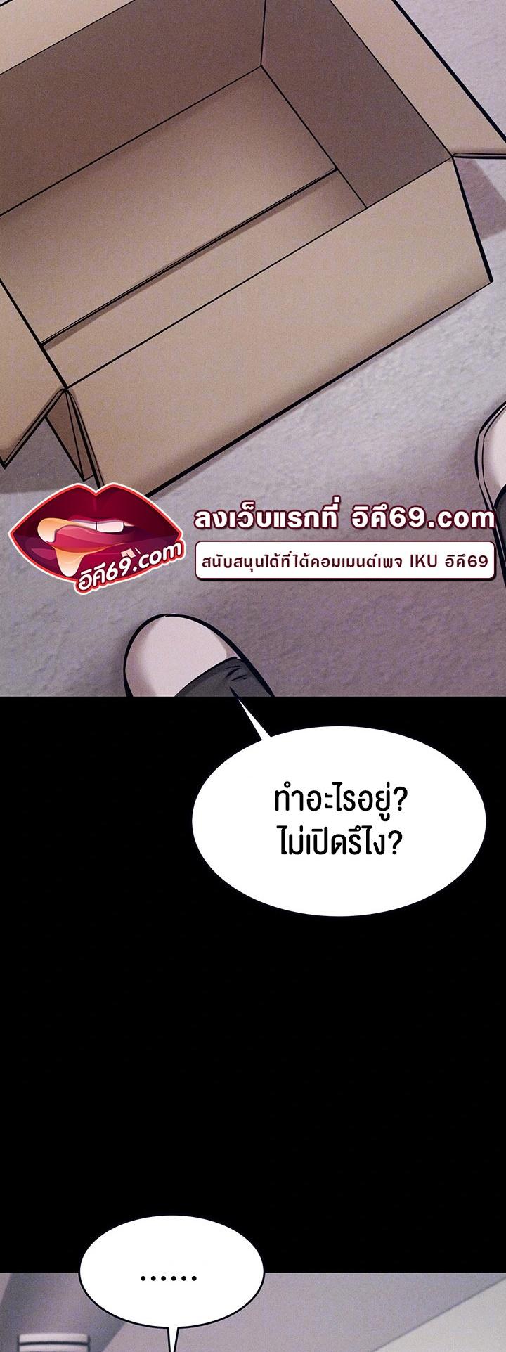 Doujin-Lc- อ่าน โดจิน มังฮวา เกาหลี ญี่ปุ่น จีน แปลไทย Athletes Village The Trap ตอนที่ 1 2 3 4 5 6 7 8 9 10 11 12 13 14 ฟรี ไม่มีโฆษณา อ่าน โดจิน Manhwa เกาหลี ญี่ปุ่น จีน เรามีครบ คัดมาให้เน้นๆ โดจิน 18+ รับประกันความฟินโดย  Doujin Lc