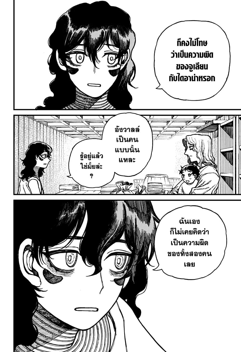 Manga-lc-com อ่านมังงะ อ่านการ์ตูน ออนไลน์ ฟรี Centuria ตอนที่ 1 2 3 4 5 6 7 8 9 10 11 12 13 14 ฟรี ไม่มีโฆษณา Manga-lc - อ่าน มังงะ อ่าน การ์ตูน ออนไลน์ อ่านมังงะ ฟรี