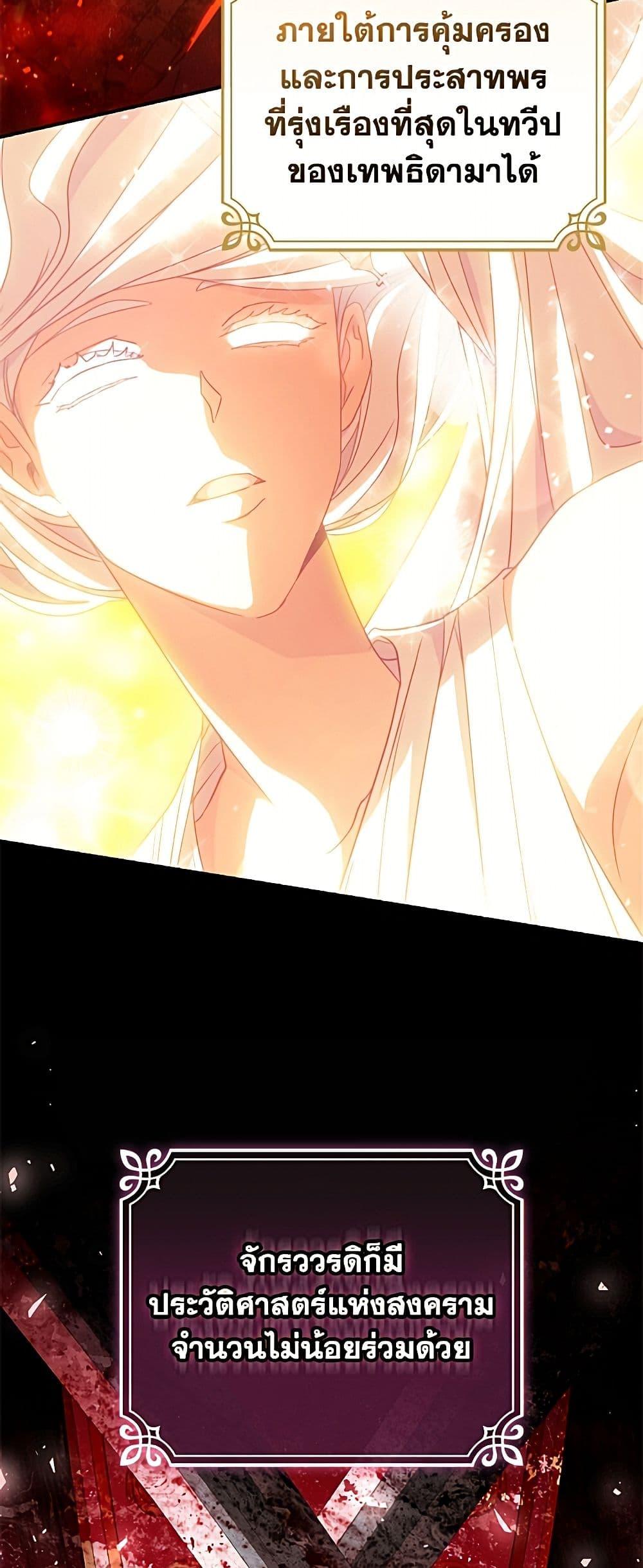 Manga-lc-com อ่านมังงะ อ่านการ์ตูน ออนไลน์ ฟรี A Saint Who Was Adopted by the Grand Duke ตอนที่ 1 2 3 4 5 6 7 8 9 10 11 12 13 14 ฟรี ไม่มีโฆษณา Manga-lc - อ่าน มังงะ อ่าน การ์ตูน ออนไลน์ อ่านมังงะ ฟรี