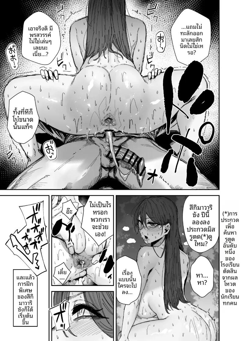 Doujin-Lc- อ่าน โดจิน มังฮวา เกาหลี ญี่ปุ่น จีน แปลไทย เวรประจำวันในชุดไมโครบิกินี่ (Signo Mandara) ตอนที่ 1 2 3 4 5 6 7 8 9 10 11 12 13 14 ฟรี ไม่มีโฆษณา อ่าน โดจิน Manhwa เกาหลี ญี่ปุ่น จีน เรามีครบ คัดมาให้เน้นๆ โดจิน 18+ รับประกันความฟินโดย  Doujin Lc