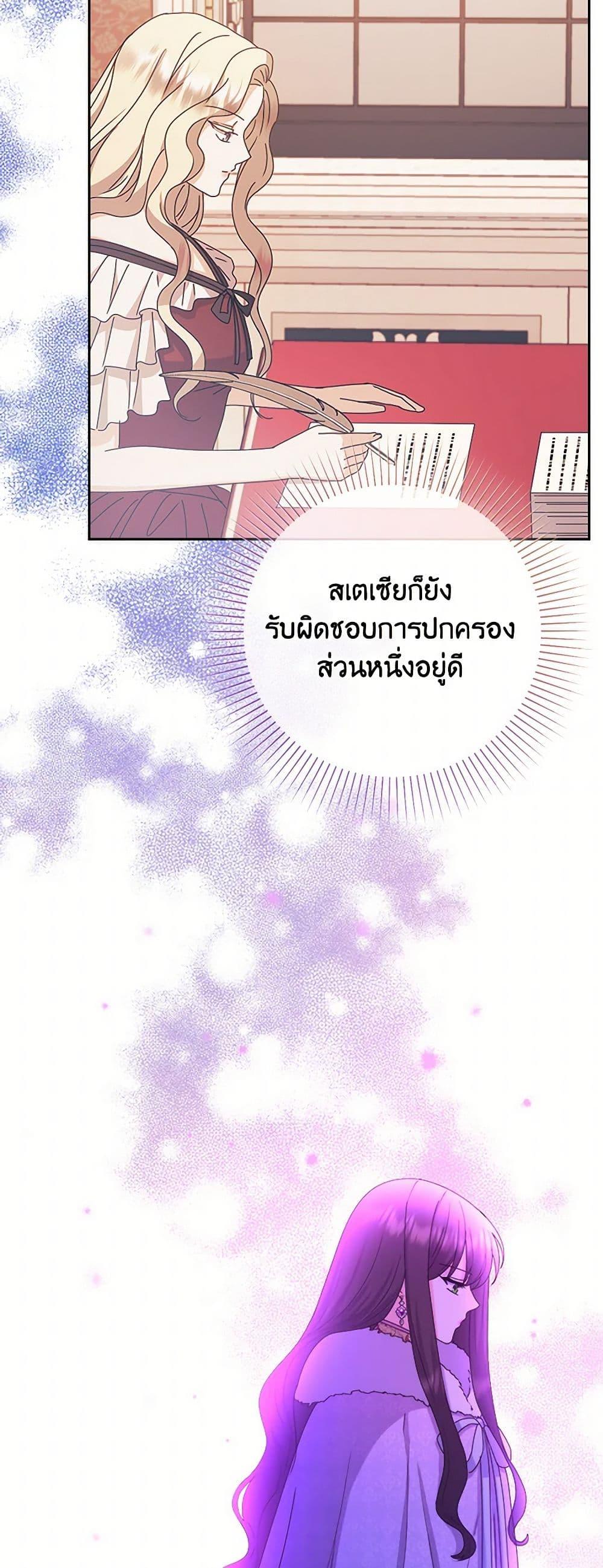 Manga-lc-com อ่านมังงะ อ่านการ์ตูน ออนไลน์ ฟรี From Maid to Queen ตอนที่ 1 2 3 4 5 6 7 8 9 10 11 12 13 14 ฟรี ไม่มีโฆษณา Manga-lc - อ่าน มังงะ อ่าน การ์ตูน ออนไลน์ อ่านมังงะ ฟรี