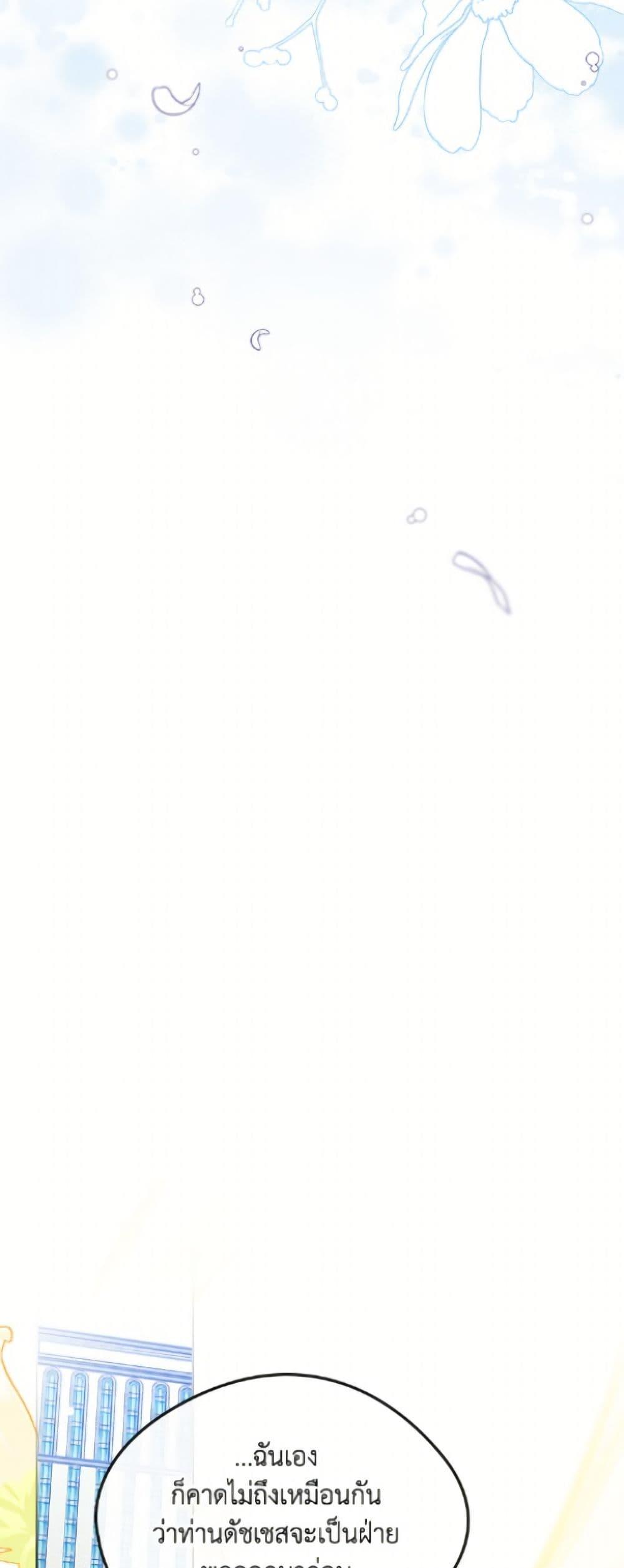 Manga-lc-com อ่านมังงะ อ่านการ์ตูน ออนไลน์ ฟรี I Became The Male Lead’s Female Friend ตอนที่ 1 2 3 4 5 6 7 8 9 10 11 12 13 14 ฟรี ไม่มีโฆษณา Manga-lc - อ่าน มังงะ อ่าน การ์ตูน ออนไลน์ อ่านมังงะ ฟรี