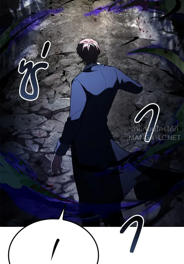 ครัวจอมเวท ตอนที่ 50 รูปที่ 72