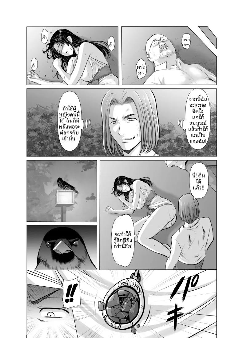 Doujin-Lc- อ่าน โดจิน มังฮวา เกาหลี ญี่ปุ่น จีน แปลไทย แต่งงานกับองเมียวจิ ซาคุยะ (Hoshino Ryuichi) ตอนที่ 1 2 3 4 5 6 7 8 9 10 11 12 13 14 ฟรี ไม่มีโฆษณา อ่าน โดจิน Manhwa เกาหลี ญี่ปุ่น จีน เรามีครบ คัดมาให้เน้นๆ โดจิน 18+ รับประกันความฟินโดย  Doujin Lc